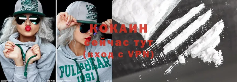 как найти закладки  Азнакаево  COCAIN VHQ 