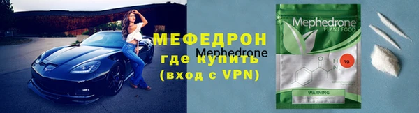 MDMA Дмитров