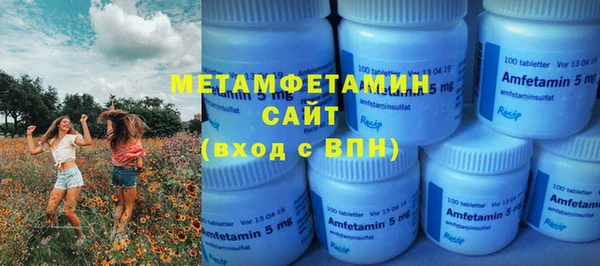 MDMA Дмитров