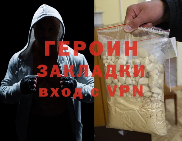 MDMA Дмитров