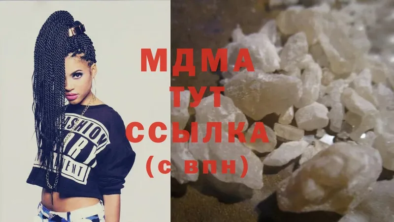 MDMA молли  Азнакаево 